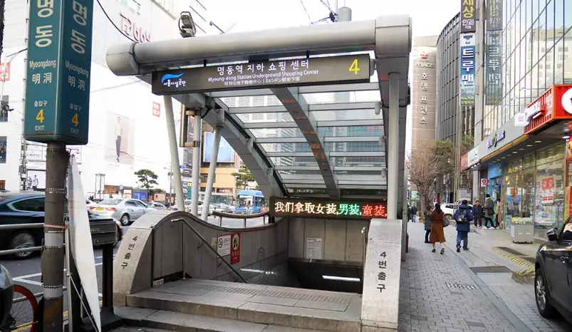 南山首爾塔怎麼去