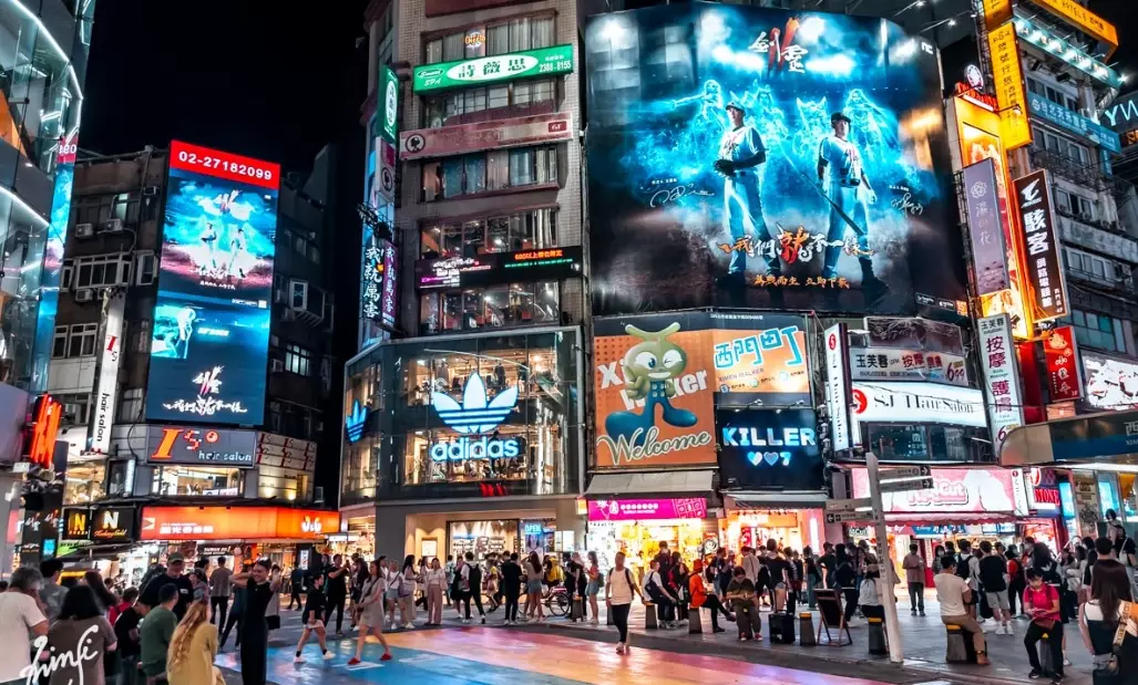 西門町美食 西門町美食