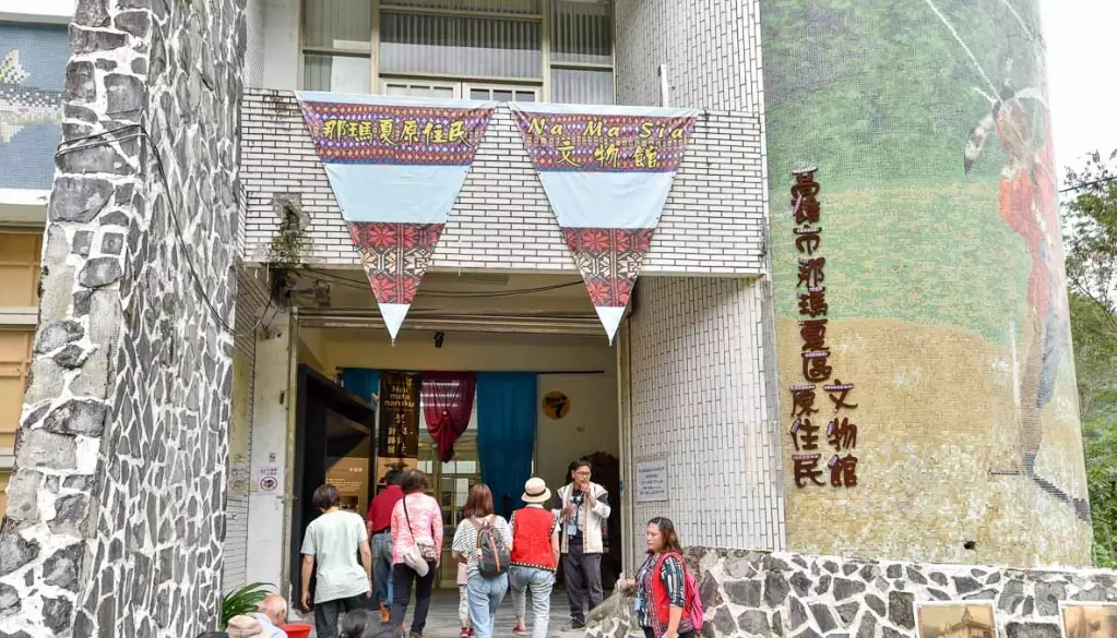 那瑪夏景點 那瑪夏景點