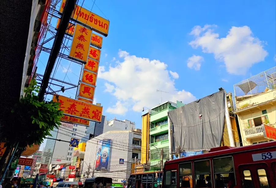 曼谷米其林餐廳