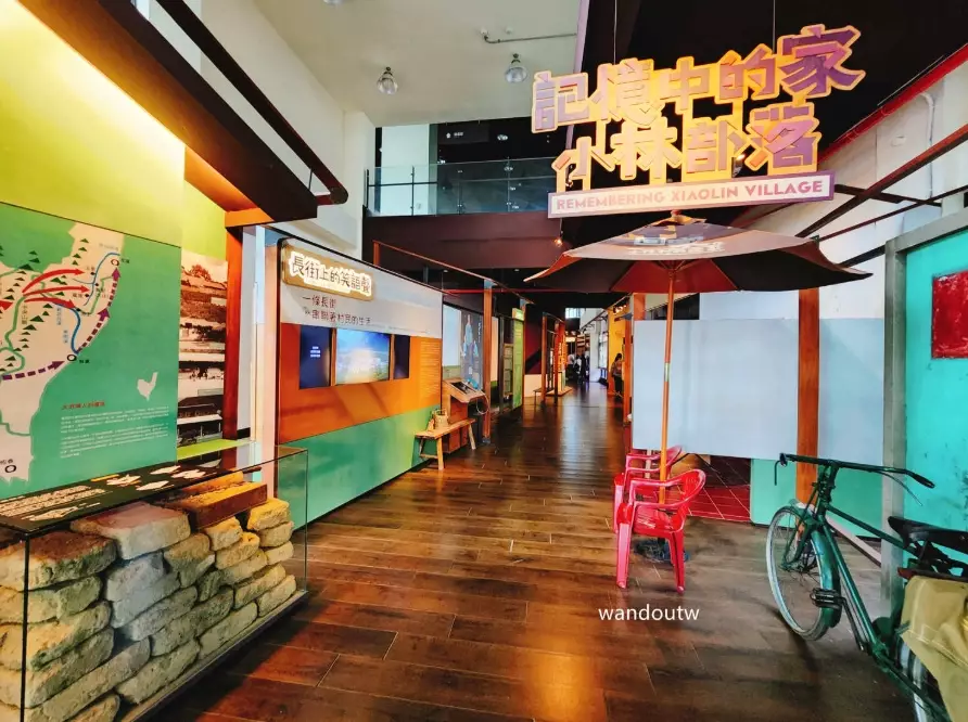 高雄那瑪夏旅遊