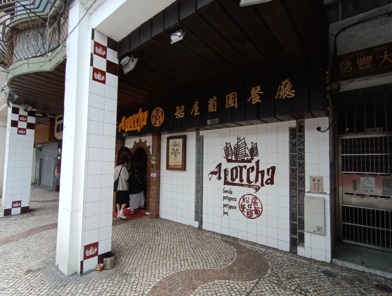 官也街美食地圖