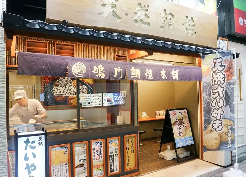 福岡明太子麵包