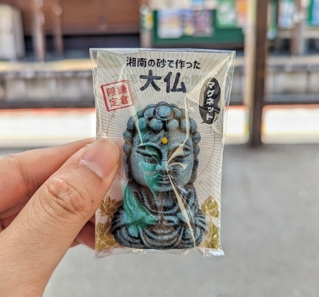 鐮倉伴手禮 鐮倉伴手禮