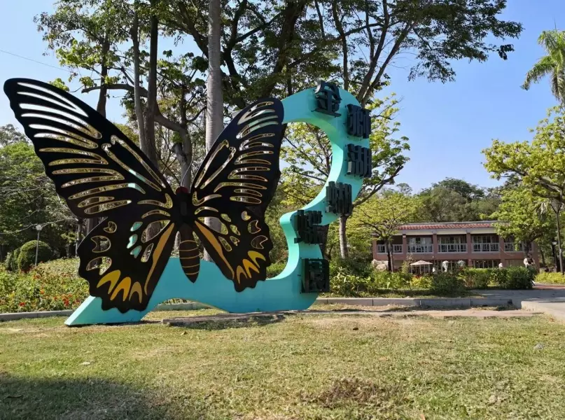 高雄金獅湖停車 高雄金獅湖停車