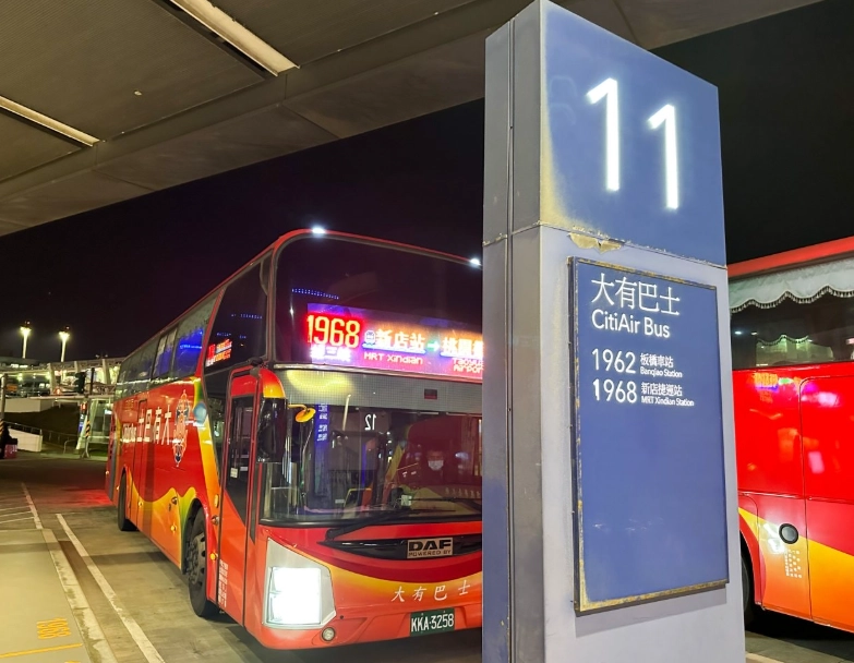 秋田旅遊交通 秋田旅遊交通