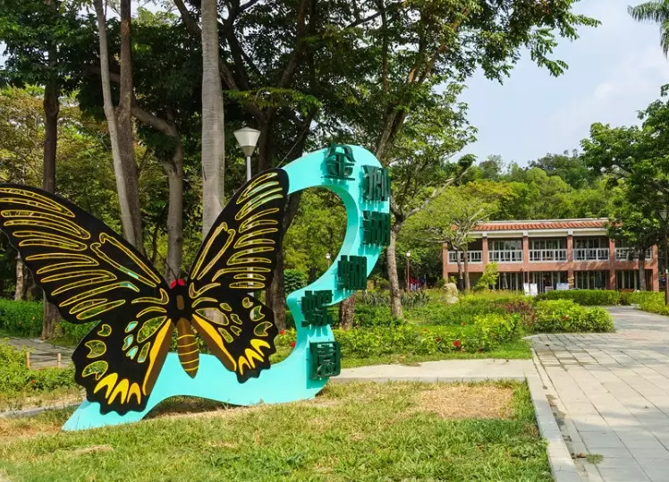 金獅湖蝴蝶園交通 金獅湖蝴蝶園交通