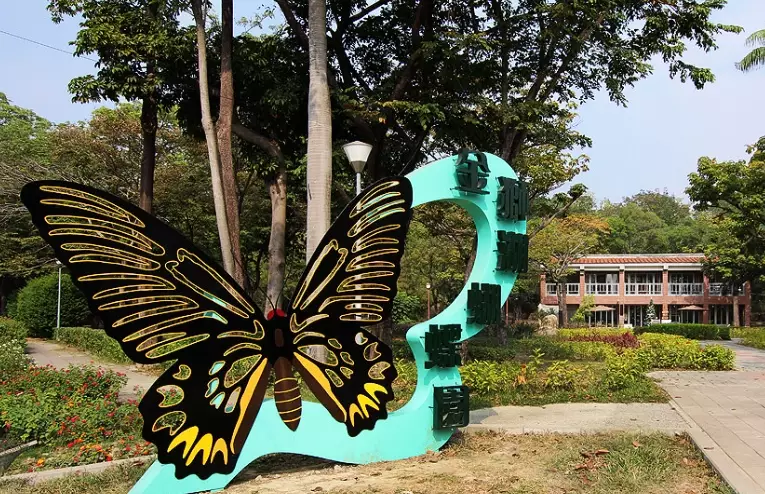 高雄蝴蝶園門票 高雄蝴蝶園門票