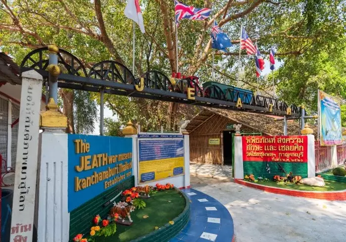 北碧府交通 北碧府交通