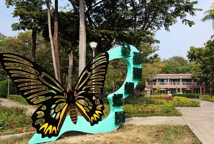 金獅湖蝴蝶園停車場 金獅湖蝴蝶園停車場