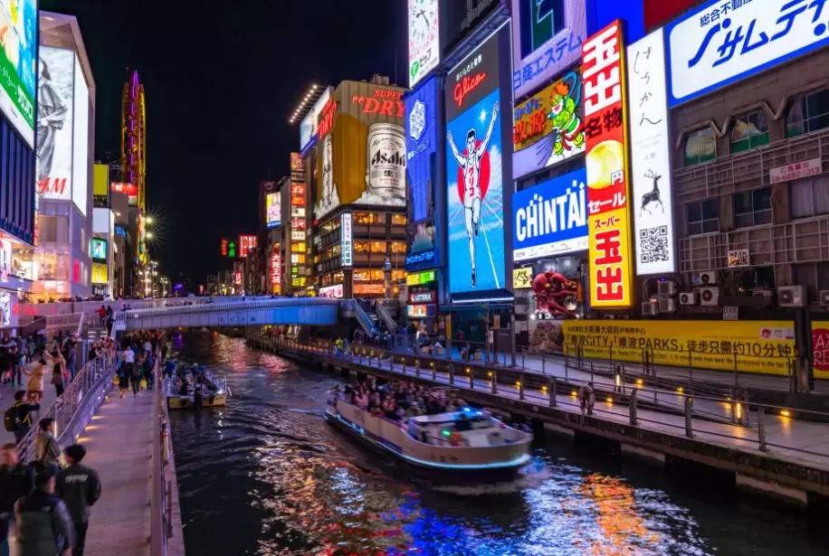 大阪自由行交通