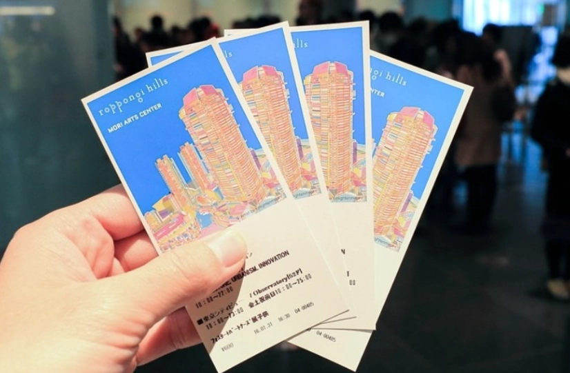 Tokyo City View 票價