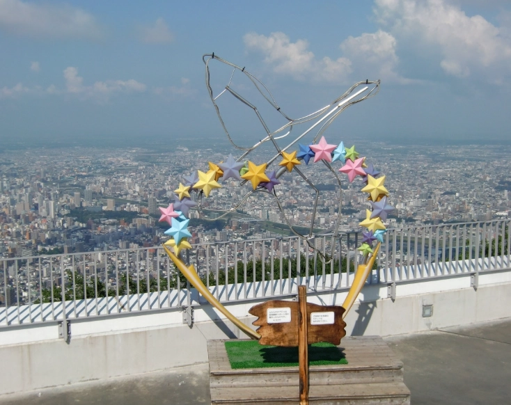 札幌藻岩山交通方式