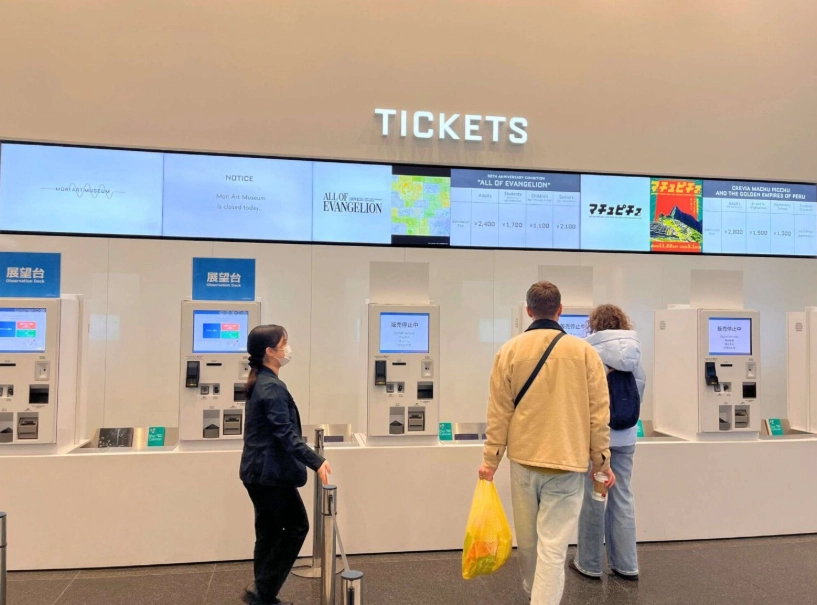 六本木之丘 觀景台 購票