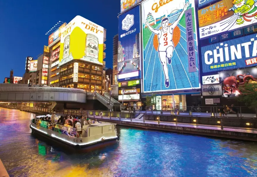 大阪自由行交通