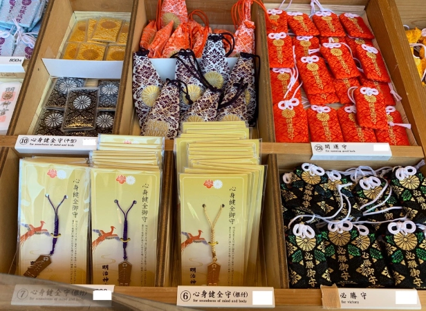 明治神宮御守