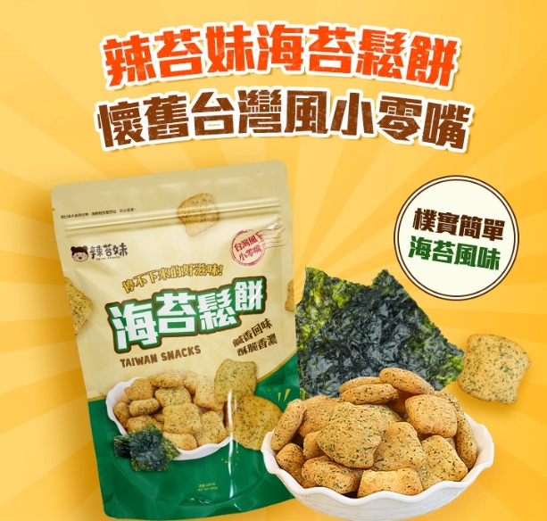 首爾 傳統 禮物