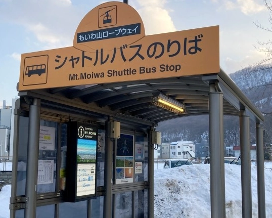 藻岩山纜車接駁車