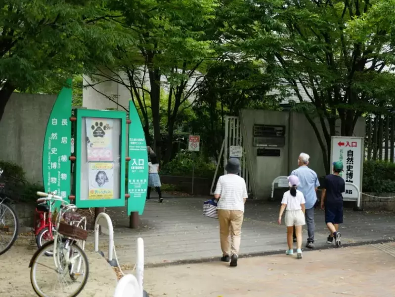 長居植物園 交通