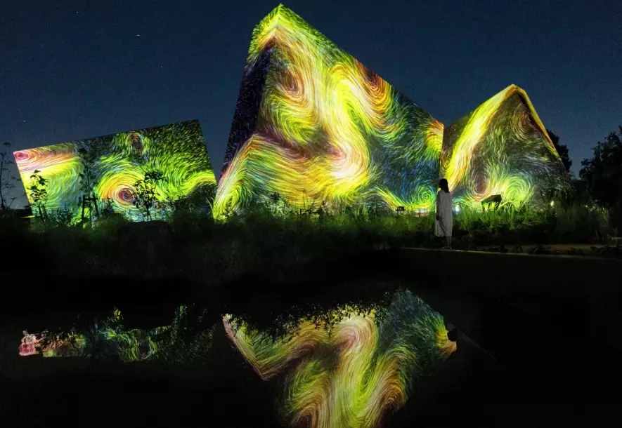 長居植物園 門票