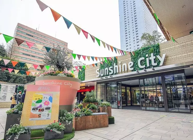 池袋太陽城交通