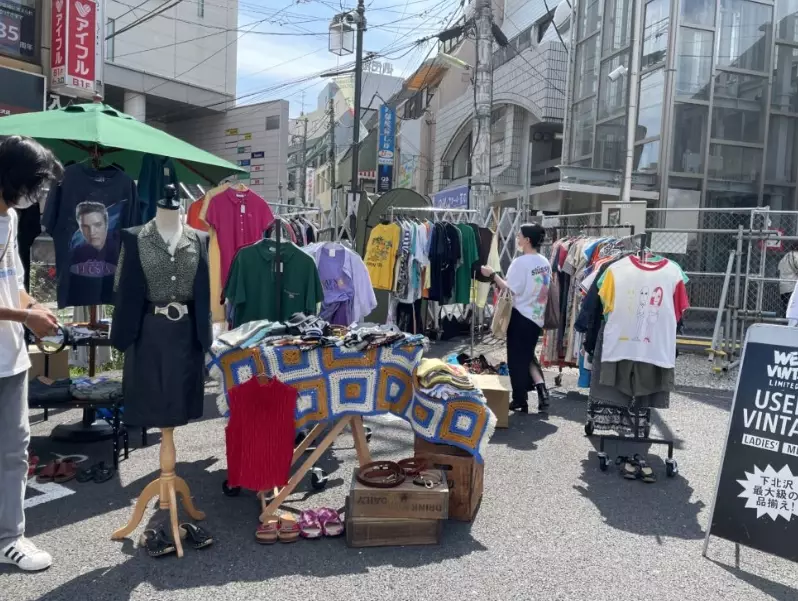 古著 購物 攻略