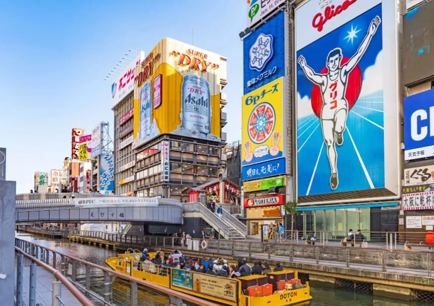 關西機場到大阪日本橋