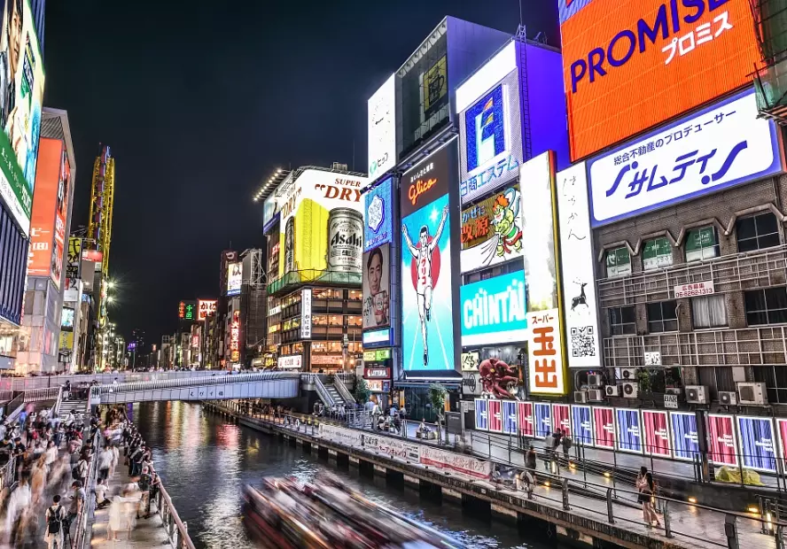 關西機場到大阪日本橋