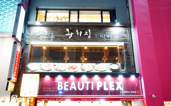 明洞 餐廳 推薦