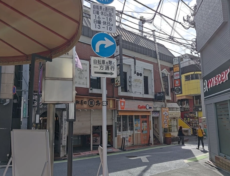 東京下北澤景點