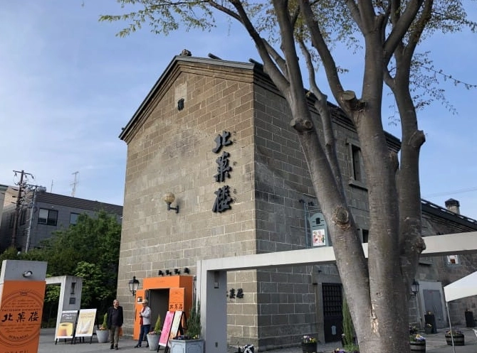 小樽餐廳推薦