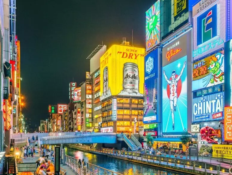 日本橋駅怎麼去