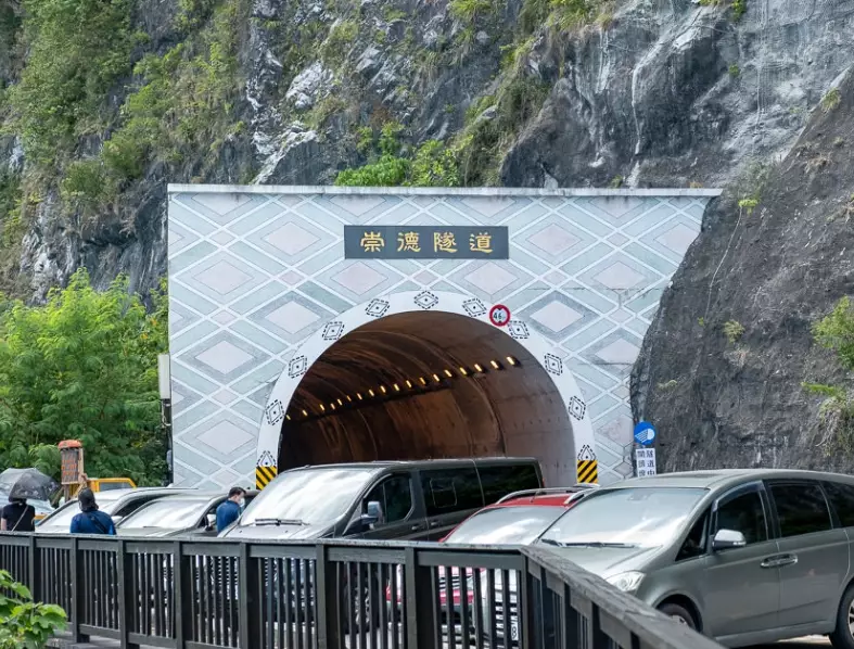蘇花公路交通管制