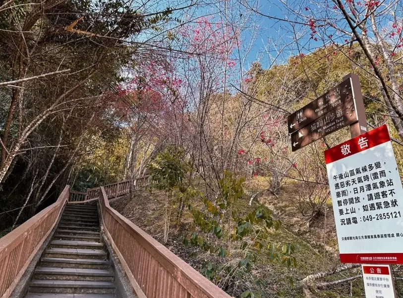 貓囒山交通