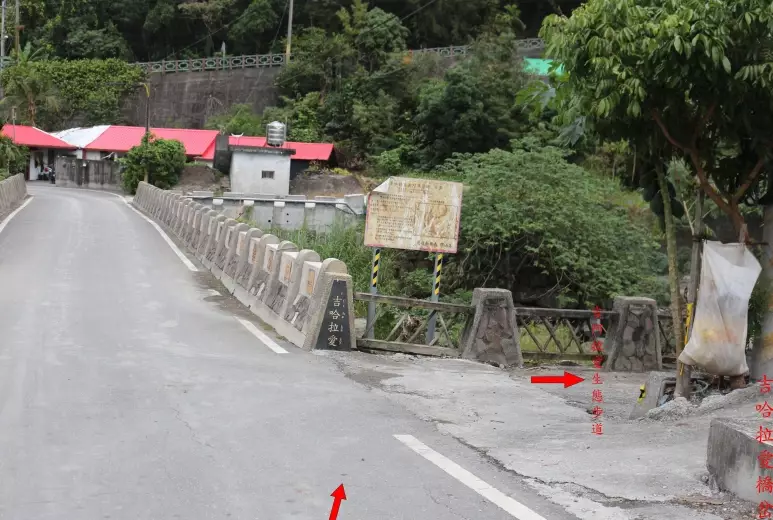 原住民文化體驗