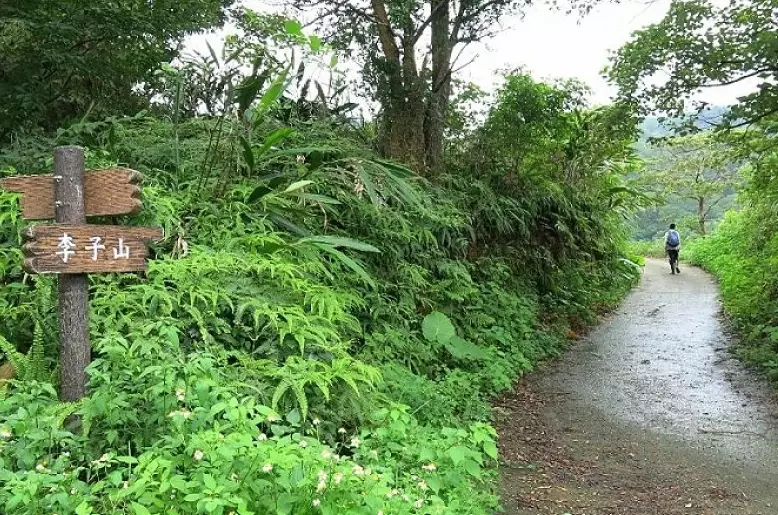 挑夫古道