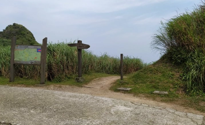 半屏山步道 交通