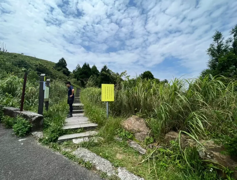 五分山步道難度
