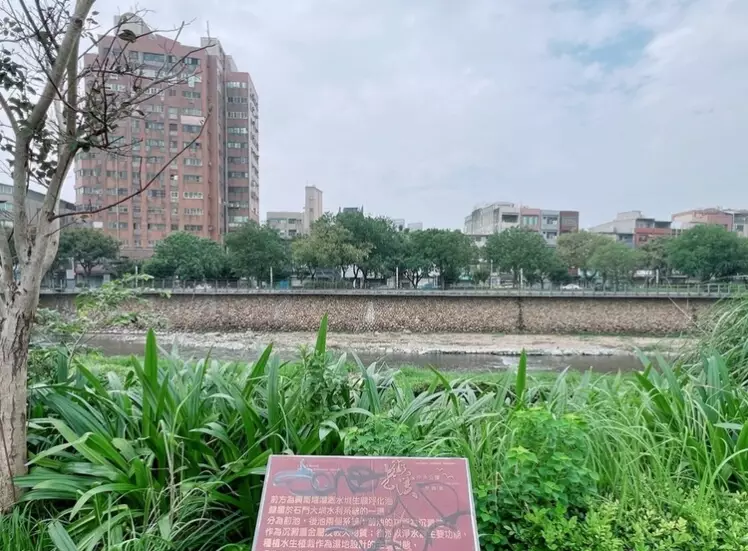 老街溪親子步道