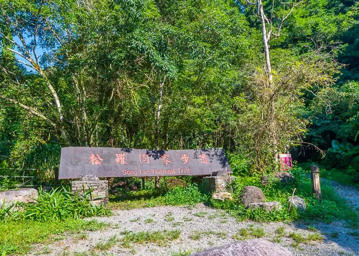 宜蘭景點