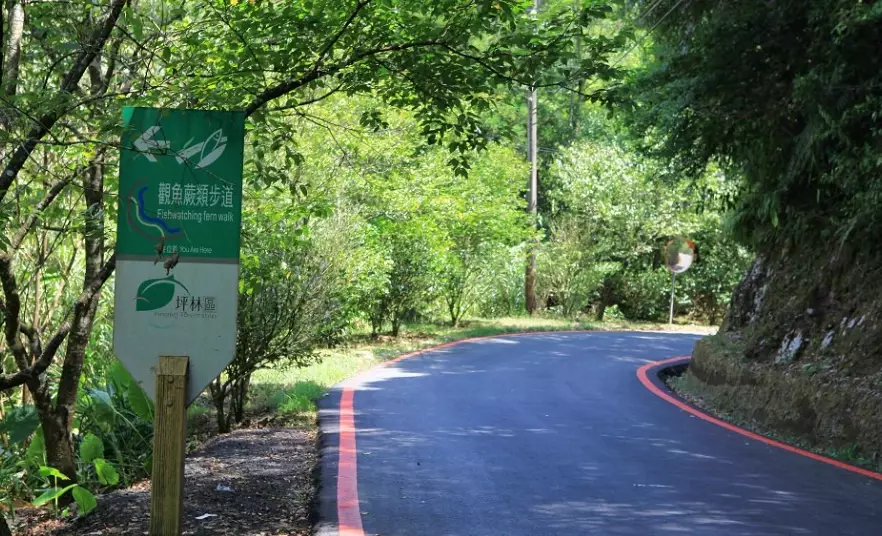 金瓜寮魚蕨步道交通