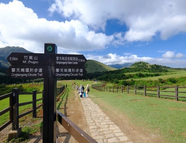 陽明山步道難度