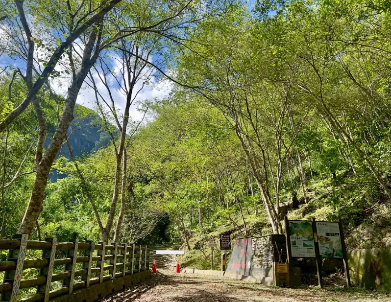 台東部落旅遊