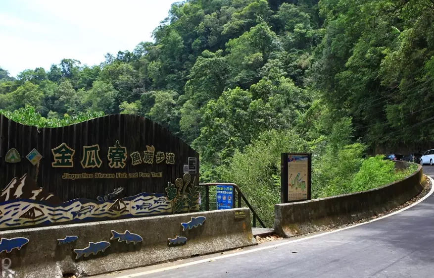 金瓜寮步道 交通