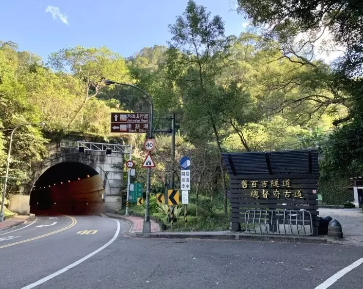 百吉林蔭步道難度