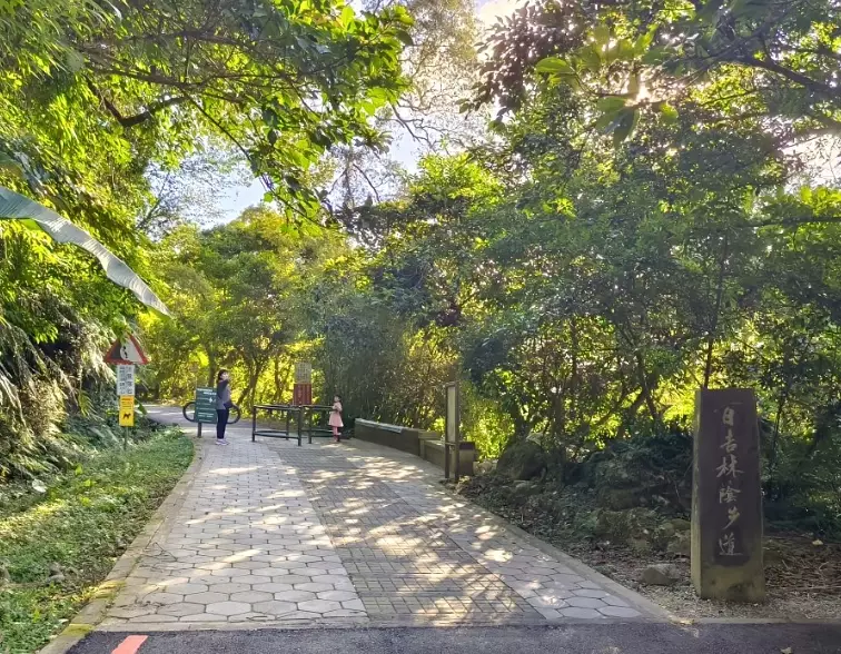 百吉林蔭步道難度