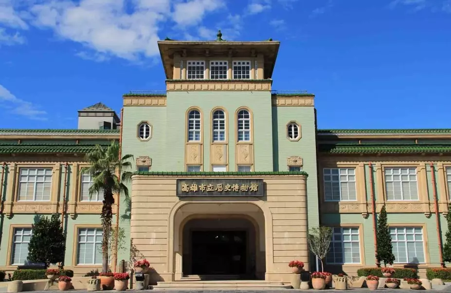 高雄文化景點