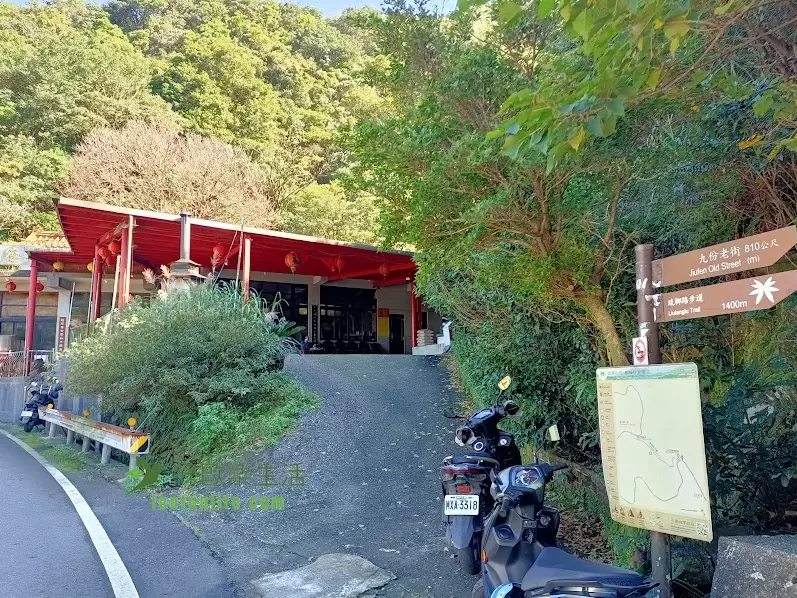 半屏山怎麼去