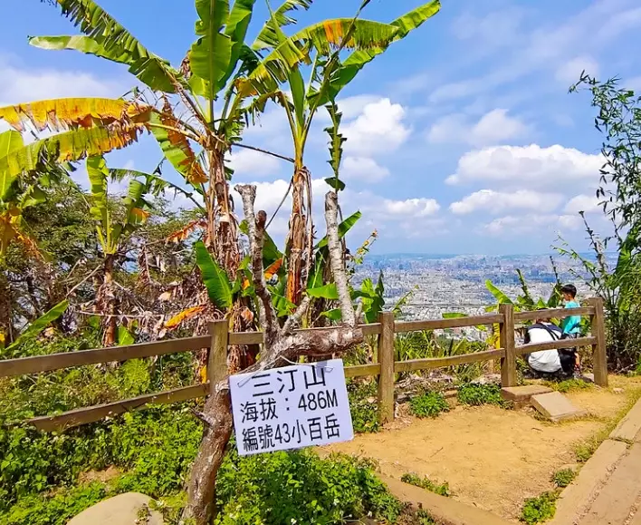 三汀山