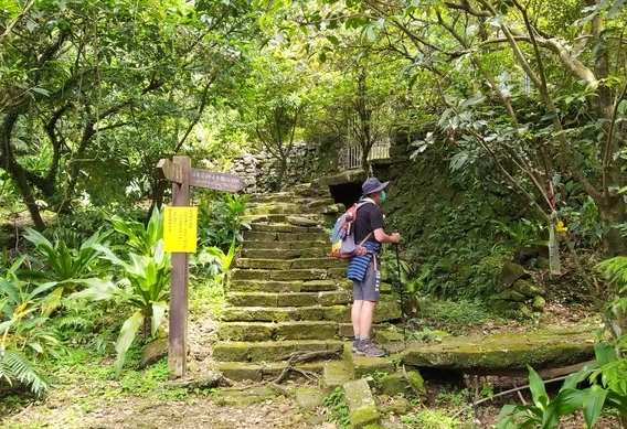 小粗坑古道 礦業遺跡